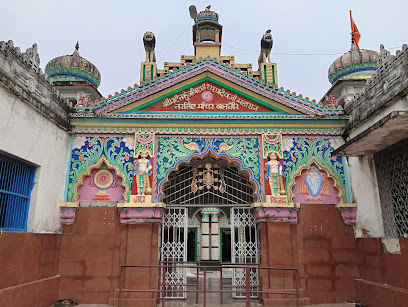 Narsingh Mandir