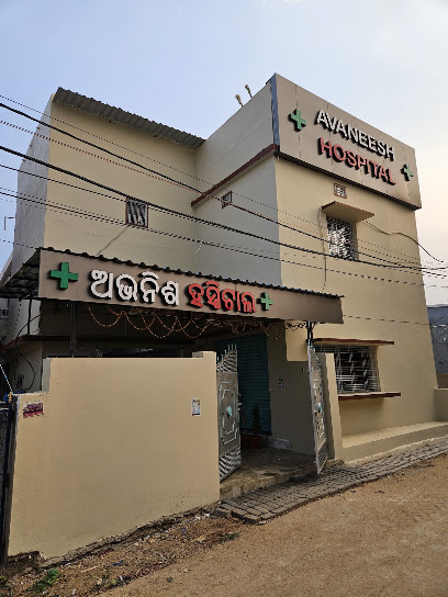 Avaneesh Hospital